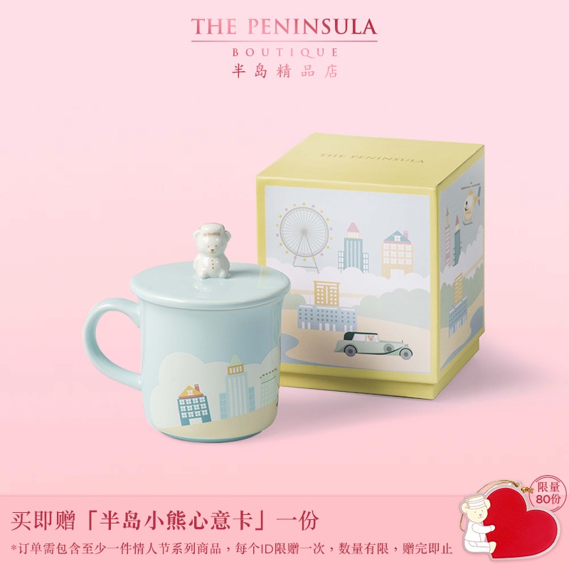 【情人节礼物】中国香港半岛- 门僮熊陶瓷杯蓝可爱小熊情侣杯礼物|msdalam kategori bekalan perayaan/hadiah, Hadiah kreatif, Ceramics Creative - dari Buy2taobao.com untuk memberikan perkhidmatan ejen Taobao profesional membeli