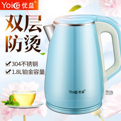 Yoice/优益 Y-DSH8电热烧水壶家用自动断电304不锈钢煮水壶快热壶