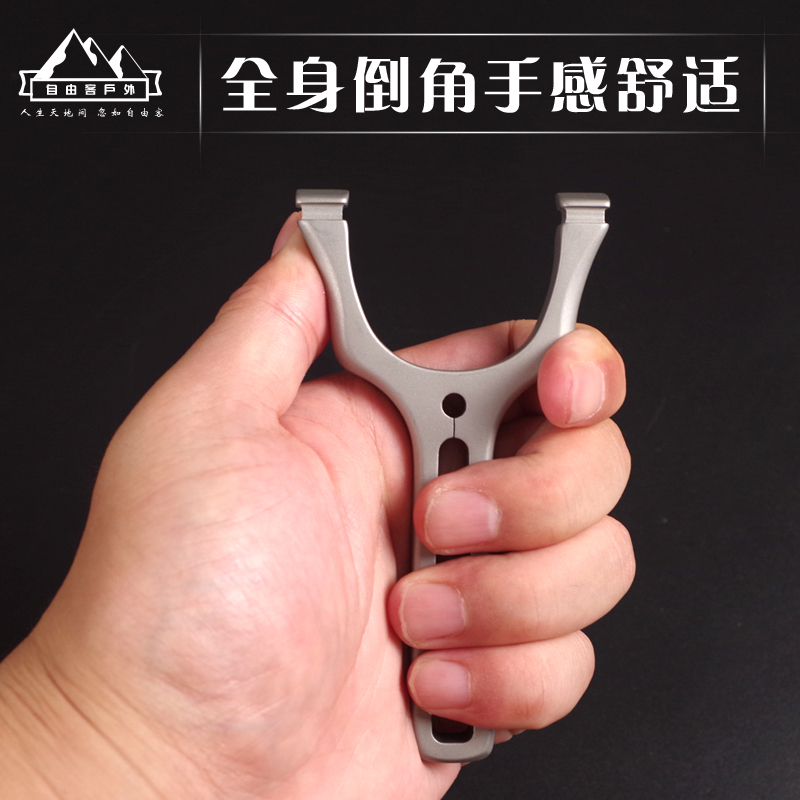 Slingshot outdoors Boutique specialty Metal 304 Line cutting numerical control Flat tendon Slingshotin the Toy/Childs/Puzzle/Building block/Model , Outdoor sports/Leisure/Traditional toys , Darts/Shooting/Archery class category - from Buy2taobao.com to provide professional Taobao agent buy service