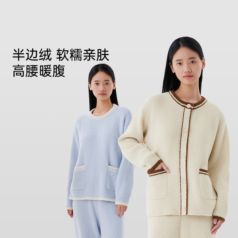 半练珊瑚绒睡衣女秋新款家居服半边绒冬季加厚可外穿居家套装加绒