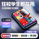 蓝牙mp3mp4随身听学生版高中生专用播放器mp5mp6小说听歌神器mp7