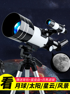 儿童天文望远镜专业高观星观月太空入门款星空小学生男孩玩具女孩