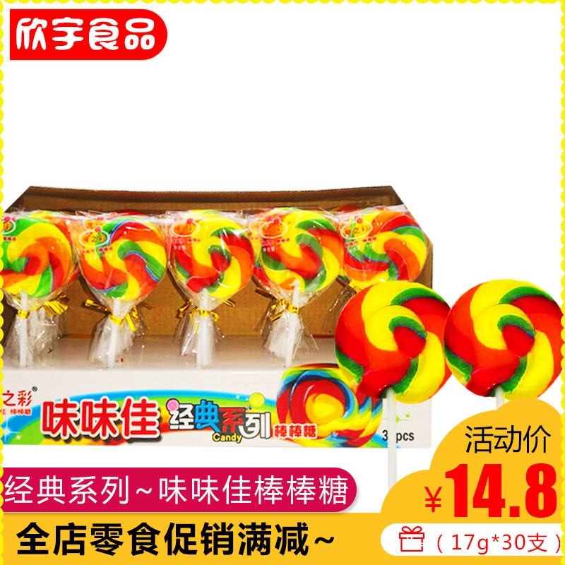 17g*30 Weijia Rainbow Lollipop Colorful Lollipop children originality candy Snack spreein the Snacks/Nuts/Specialty , Sweets and snacks/Jelly/Pudding , Candy category - from Buy2taobao.com to provide professional Taobao agent buy service