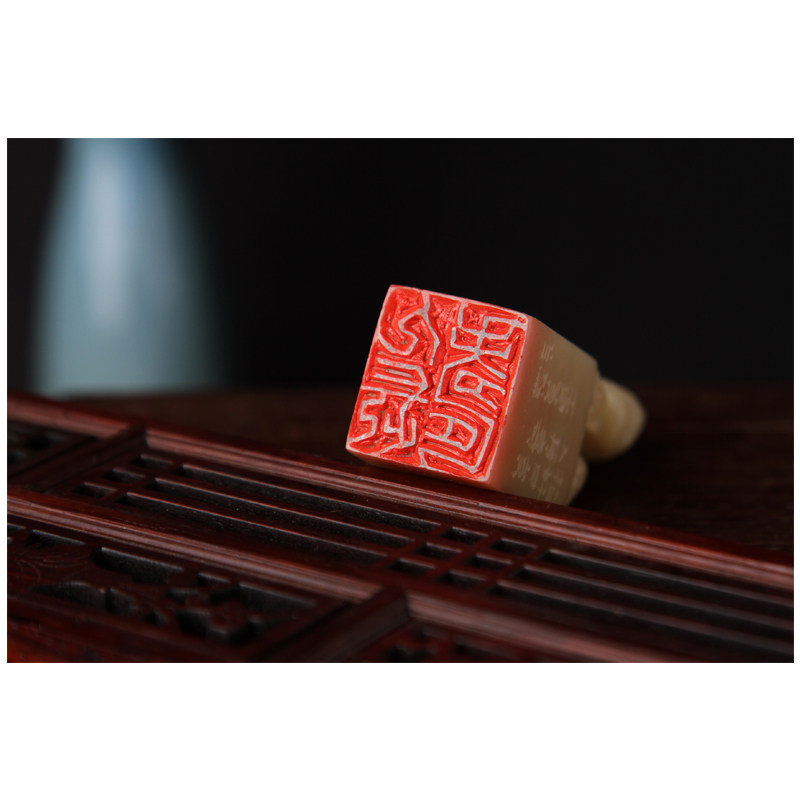 陈鹏《人长寿》中国佛像印研究会研究员