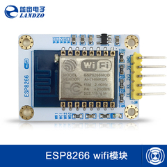 ESP8266串口WIFI 无线收发模块 WIFI远距离无线模块 开发板