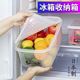 日本进口冰箱收纳盒大号密封带盖冷冻冷藏保鲜盒食品级专用储存盒