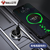 公牛車載充電器手機快充點煙快速轉換插頭閃充24v汽車用品usb接口 公牛車載充電器手機快充點煙快速轉換插頭閃充24v汽車用品usb接口