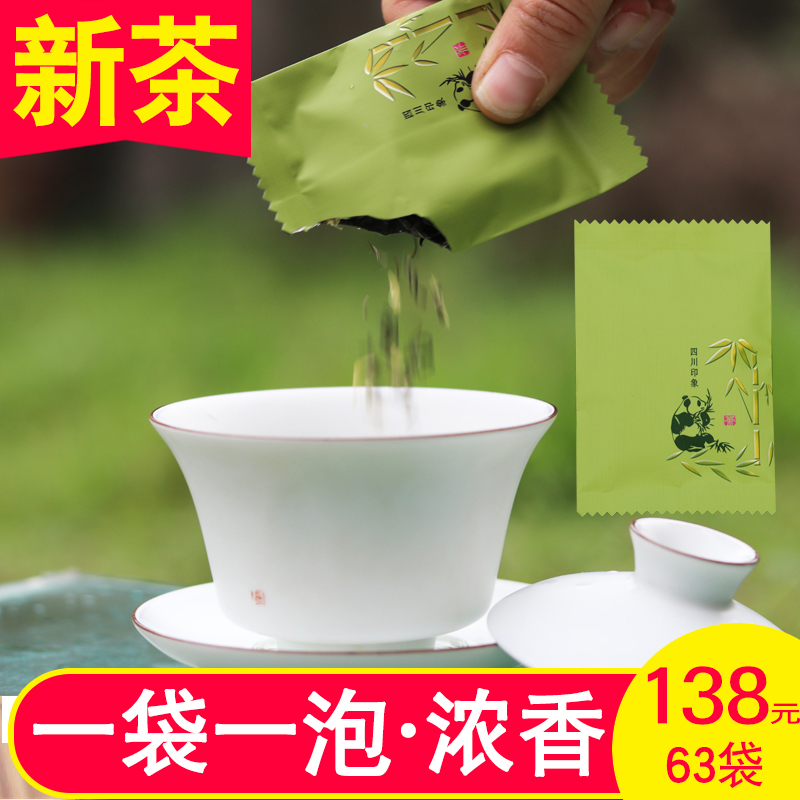 2024明前新茶小袋独立装特级炒花