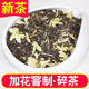 500g碎茶自己喝炒花飘雪茉莉花茶四川高碎奶茶店专用碎茶浓香型