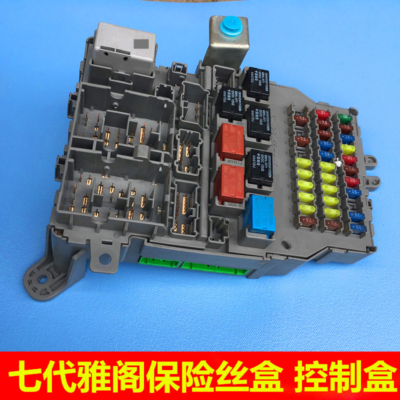 十代雅阁用户手册pdf 十代雅阁内保险盒图解