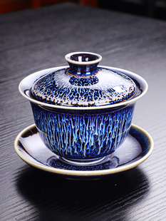 天目釉建盏盖碗单个陶瓷家用泡茶碗带盖子功夫茶具公道杯茶滤茶海