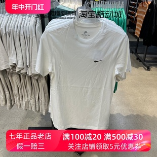 Nike耐克2024新款男子刺绣LOGO纯棉休闲运动短袖 T恤衫BV0508-100