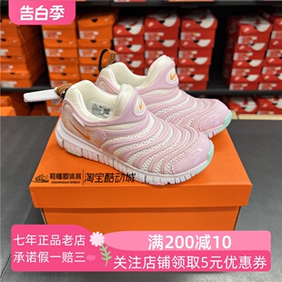 Nike耐克2024夏季新款毛毛虫女童白粉网眼透气童鞋中童FJ7724-181