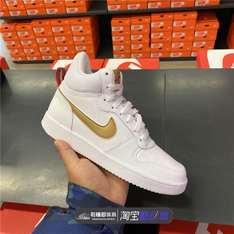 一折耐克白色运动鞋女高帮_nike耐克女鞋2020新款新年限定鼠年白色