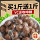 VC冰咖啡糖薄荷清凉香润硬糖果非润喉犯困提神清新口气散装小零食