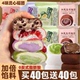 和风生巧福团巧克力雪媚娘面包日式早餐糕点麻薯大福零食品甜网红