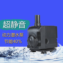 博宇FP潜水泵鱼缸抽水泵静音鱼池假山喷泉循环水泵小型迷你换水泵