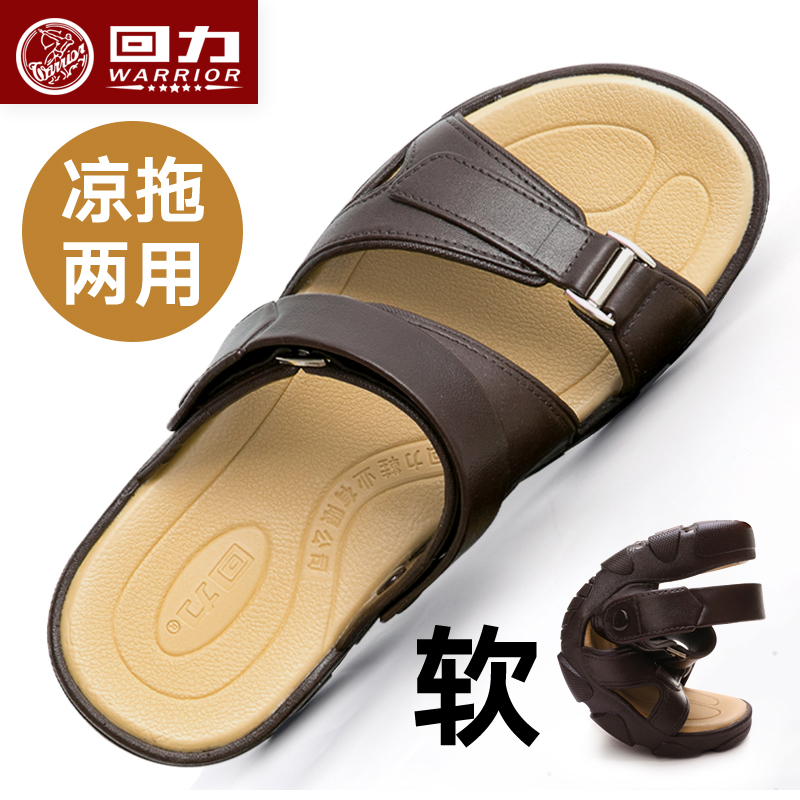 回力男款防滑凉拖鞋凉鞋外穿沙滩鞋游泳鞋夏季户外爸爸凉鞋软底