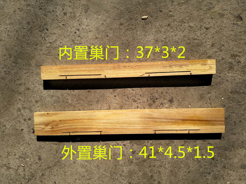 新型蜂箱巢门 内巢门