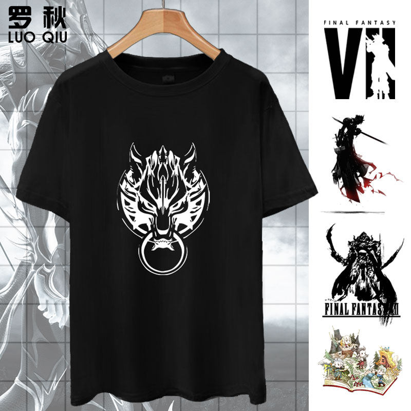 罗秋旗舰店的优惠券大全—最终幻想14ff14武士黑魔白魔赤魔召唤游戏