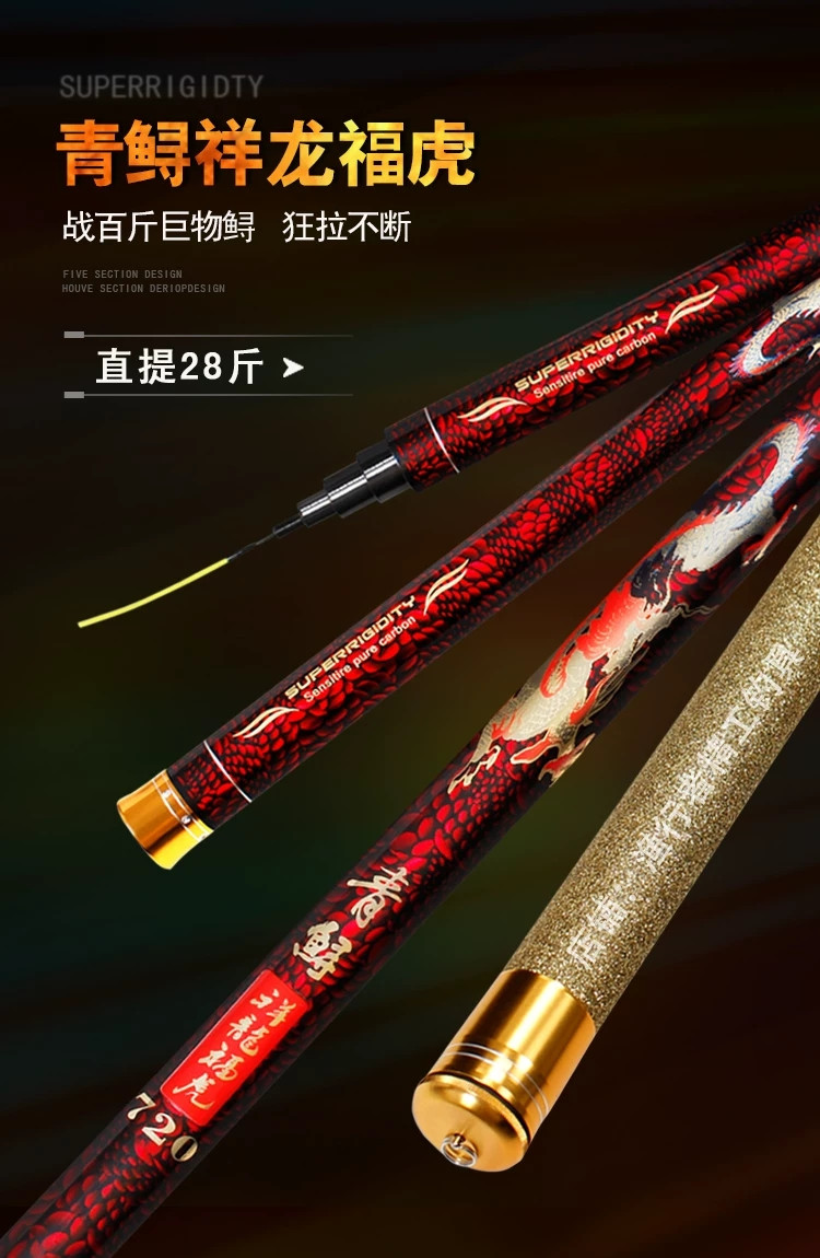 2019新品青鲟降龙伏虎19调大物杆青鱼鲟鱼杆9米暴力鱼杆免费刻字在类目 户外/登山/野营/旅行用品, 垂钓装备, 钓竿中 - 来自Buy2taobao.com提供专业的淘宝代购服务