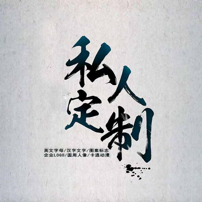 来图私人定制手工钉子绕线画diy照片logo图案弦丝纱线材料包情侣