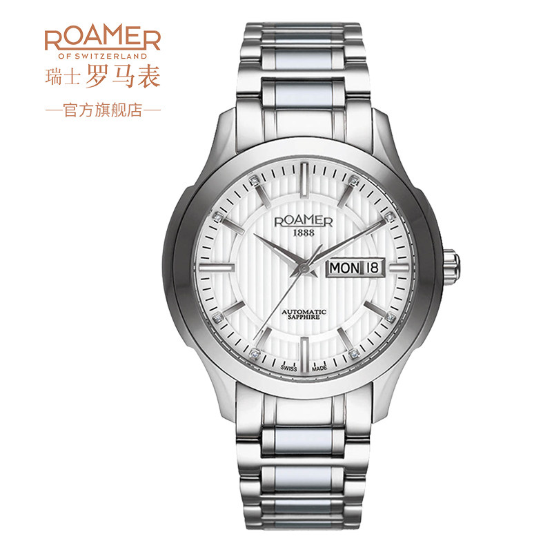 roamer手表旗舰店