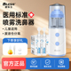 碧乐士医用宝宝儿童电动喷雾式洗鼻器家专用吸鼻腔雾化冲清洗器