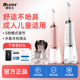 德国碧乐士电动洗鼻器家用鼻腔冲洗器儿童大人鼻塞喷雾冲洗鼻子器