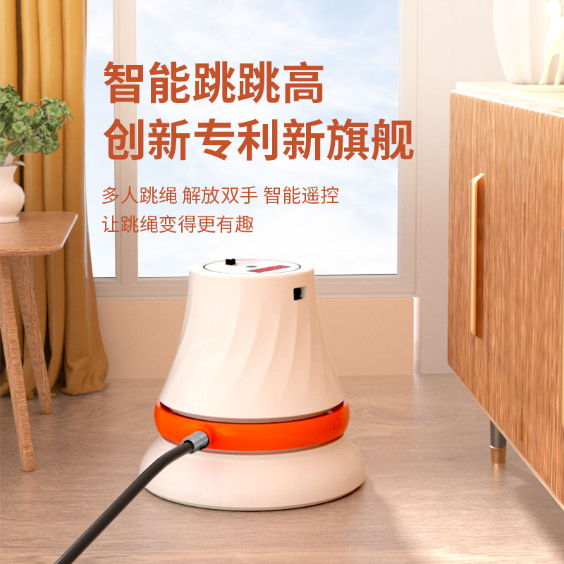 美国居康智能跳绳机跳跳高有助长高神器儿童多人训练小学无绳跳在类目 运动/瑜伽/健身/球迷用品, 踏步机/中小型健身器材, 跳绳中 - 来自Buy2taobao.com提供专业的淘宝代购服务