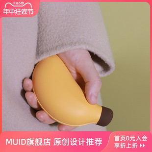 MUID小暖手宝可爱创意暖宝宝迷你热水袋充电式便携usb暖手捂防爆