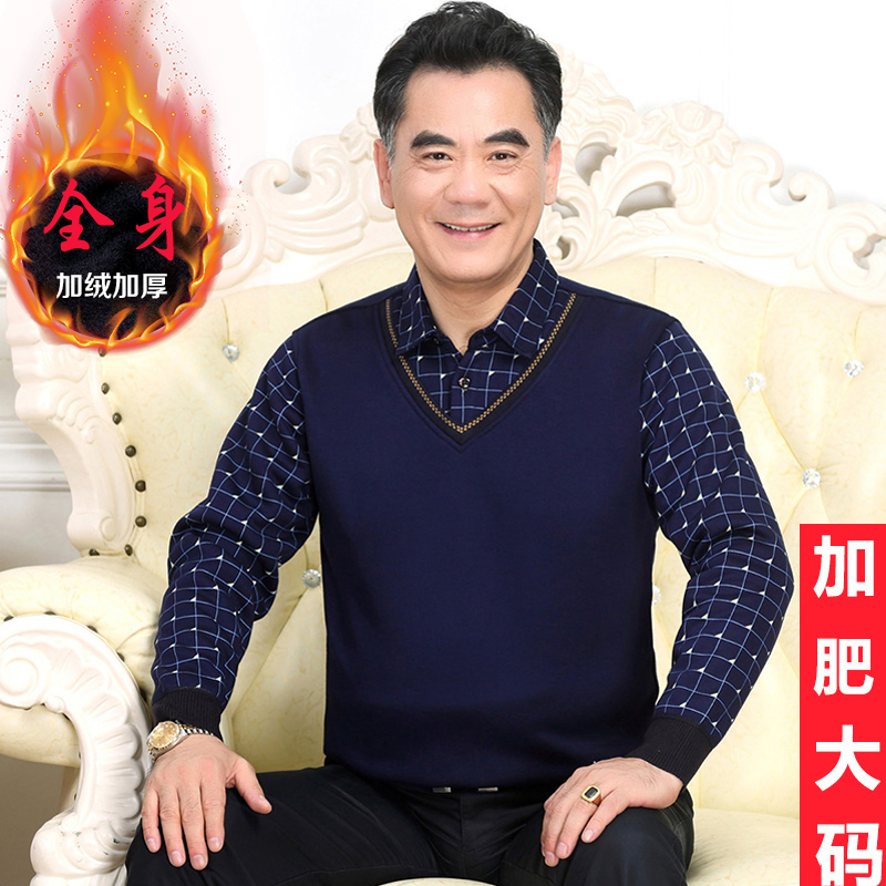 男士爸爸装秋冬毛衣加绒假两件保暖上衣宽松中老年人爷爷打底衫厚在类目 男装, T恤中 - 来自Buy2taobao.com提供专业的淘宝代购服务