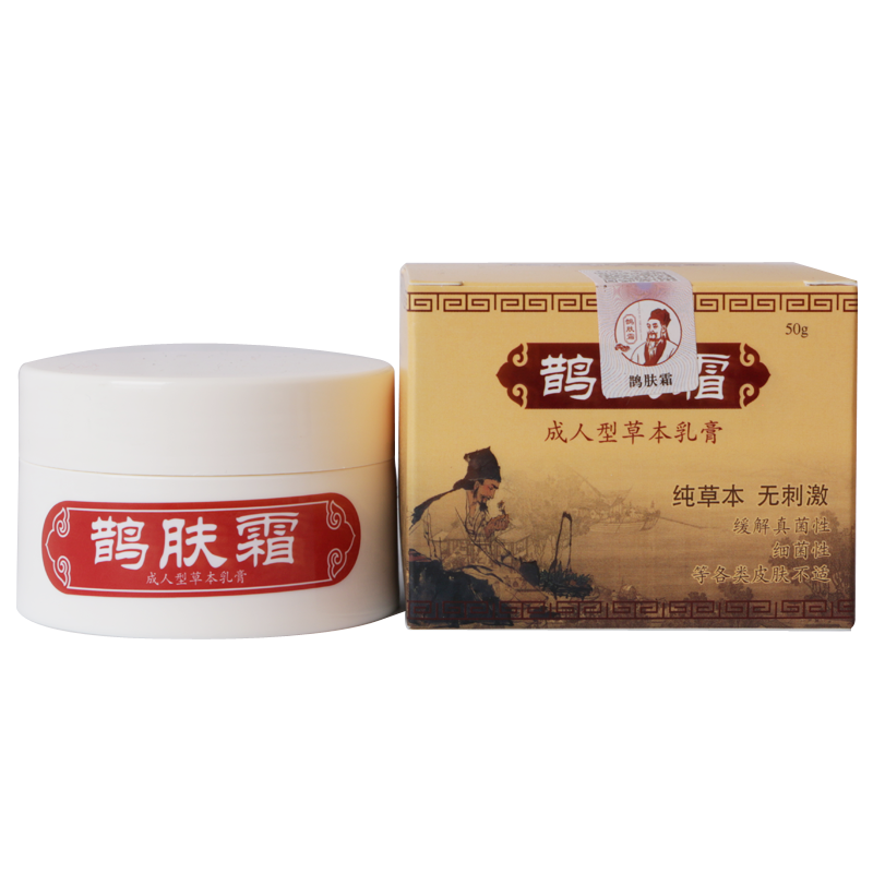 鹊肤霜成人湿痒过敏顽固痒药膏皮肤止痒阴囊湿抑菌润肤疹膏肌肤霜