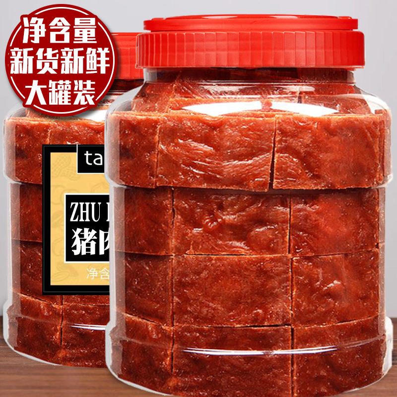 靖江猪肉脯500g罐装网红零食小吃猪肉干蜜汁特产肉铺休闲食品整箱|ruв категории закуски/орехи/специальность, вяленое мясо/свинину, говядину/мясное закуски, свинина - от Buy2taobao.com для оказания профессиональной услуги покупки агента Taobao