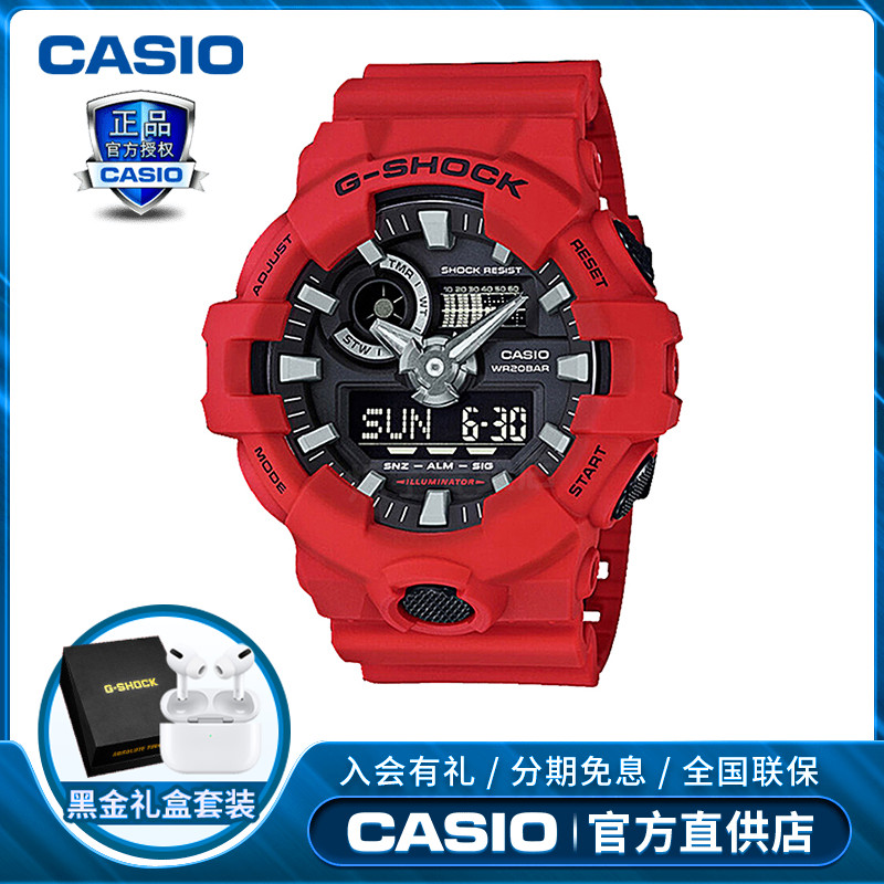 Casioŷֱg-shockɫ˶ˮѧӱGA-700-4A