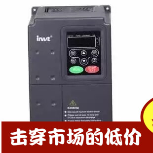 英威腾变频器CHF100A-1R5G-4/三进/三出380V/适配电机1.5KW在类目 3C数码配件, 电子元器件市场, 电子元件, 变频器中 - 来自Buy2taobao.com提供专业的淘宝代购服务