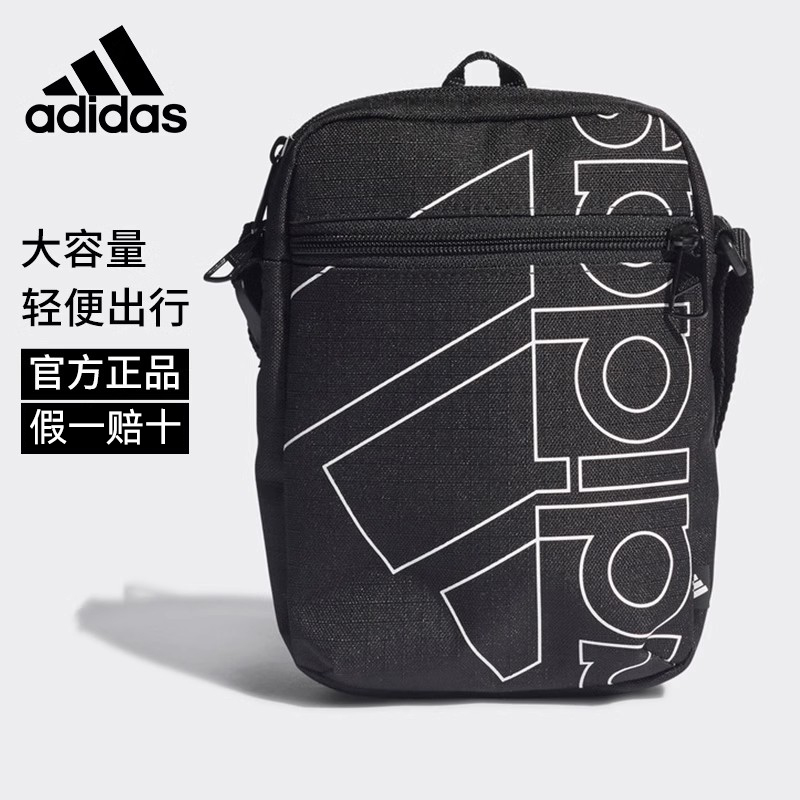 Adidas阿迪达斯斜挎包男运动包