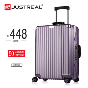 布加迪愛馬仕155萬歐元 JUSTREAL 臻元旅行箱歐美高端萬向輪拉桿箱復古紫色20寸24行李箱 包愛馬仕