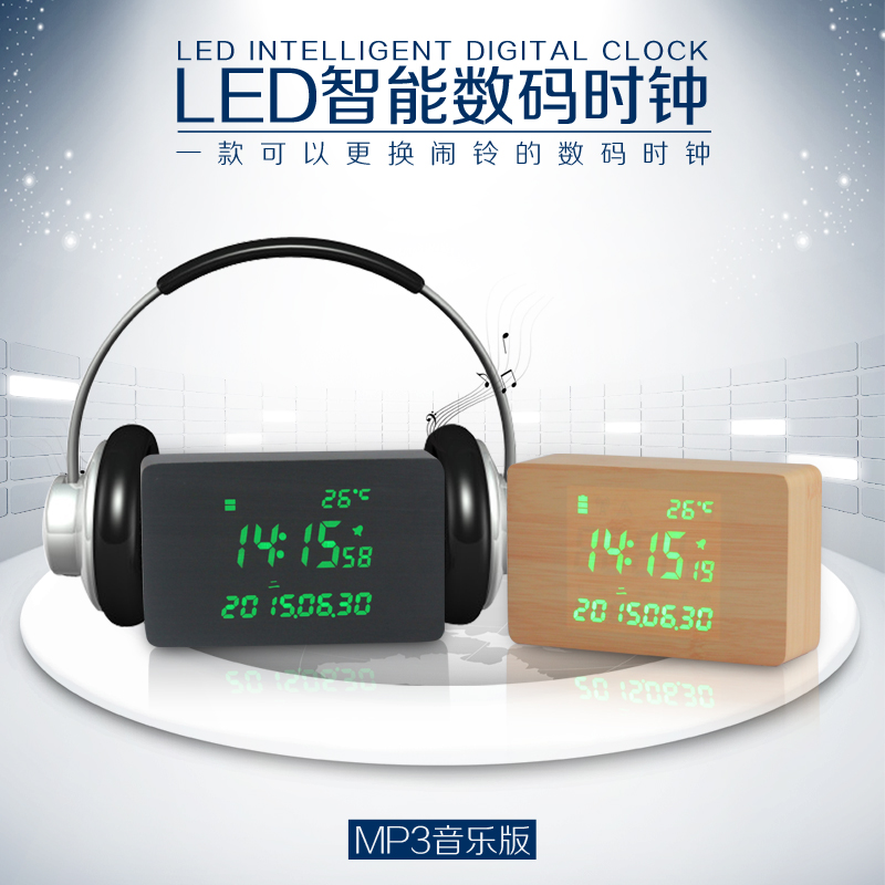 数码音乐木头闹钟LED自定义MP3语音闹铃学生床头充电闹钟创意礼品