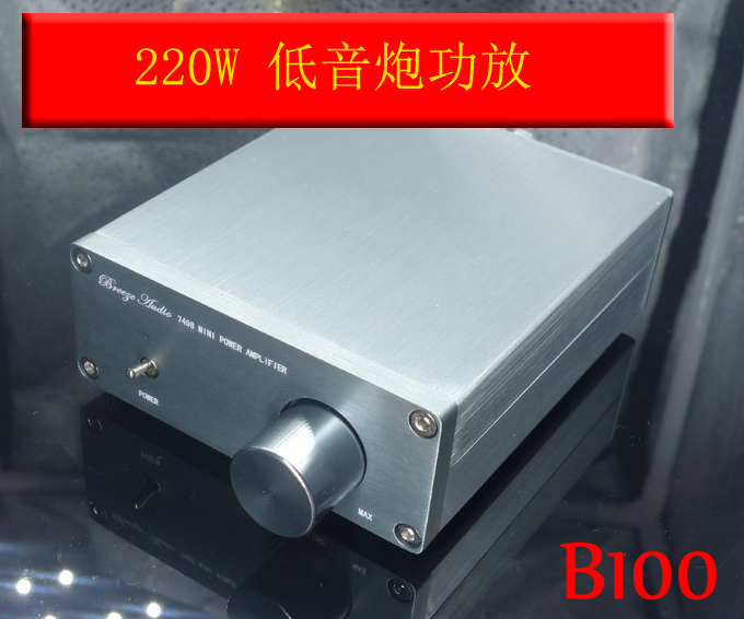 清风 B100 TDA7498E数字功放(220Wx1)低音炮 可改220W全频在类目 影音电器, Hifi音箱/功放/器材, 功放中 - 来自Buy2taobao.com提供专业的淘宝代购服务