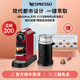 【520礼物】NESPRESSO Citiz套装含奶泡机 全自动胶囊咖啡机