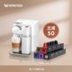 Nespresso Gran Lattissima 全自动雀巢胶囊咖啡机含意式浓烈50颗