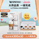 NESPRESSO Lattissima One进口家用雀巢胶囊咖啡机