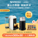 NESPRESSO VP奈斯派索含奶泡机 全自动家用进口胶囊咖啡机