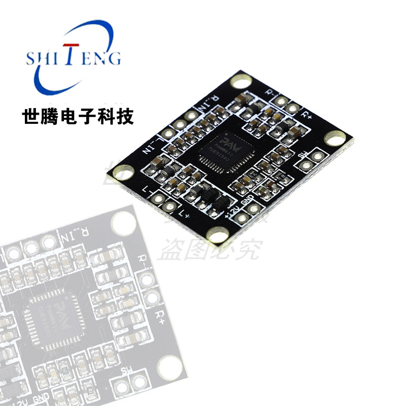 pam8610数字功放板  2x15w双声道 立体声 d类 大功率功放板 微型
