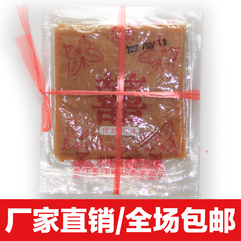福建龙岩长汀客家汀城喜字牌朝天门豆腐干特产独特小包装零食包邮