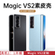 适用于荣耀MagicVs2手机壳华为荣耀magicVS2新款magic vs2折叠屏电镀素皮v2至臻版外壳全包防摔honor高档外壳