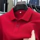 100%纯棉POLO衫男长袖休闲中年爸爸装红色本命年翻领T恤秋装上衣