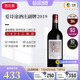中粮名庄荟 法国进口红酒 波尔多二级庄爱诗途副牌干红葡萄酒