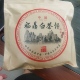 福鼎白茶饼高山古树寿眉贡眉经典陈年老白茶珍藏枣香350g福建正宗